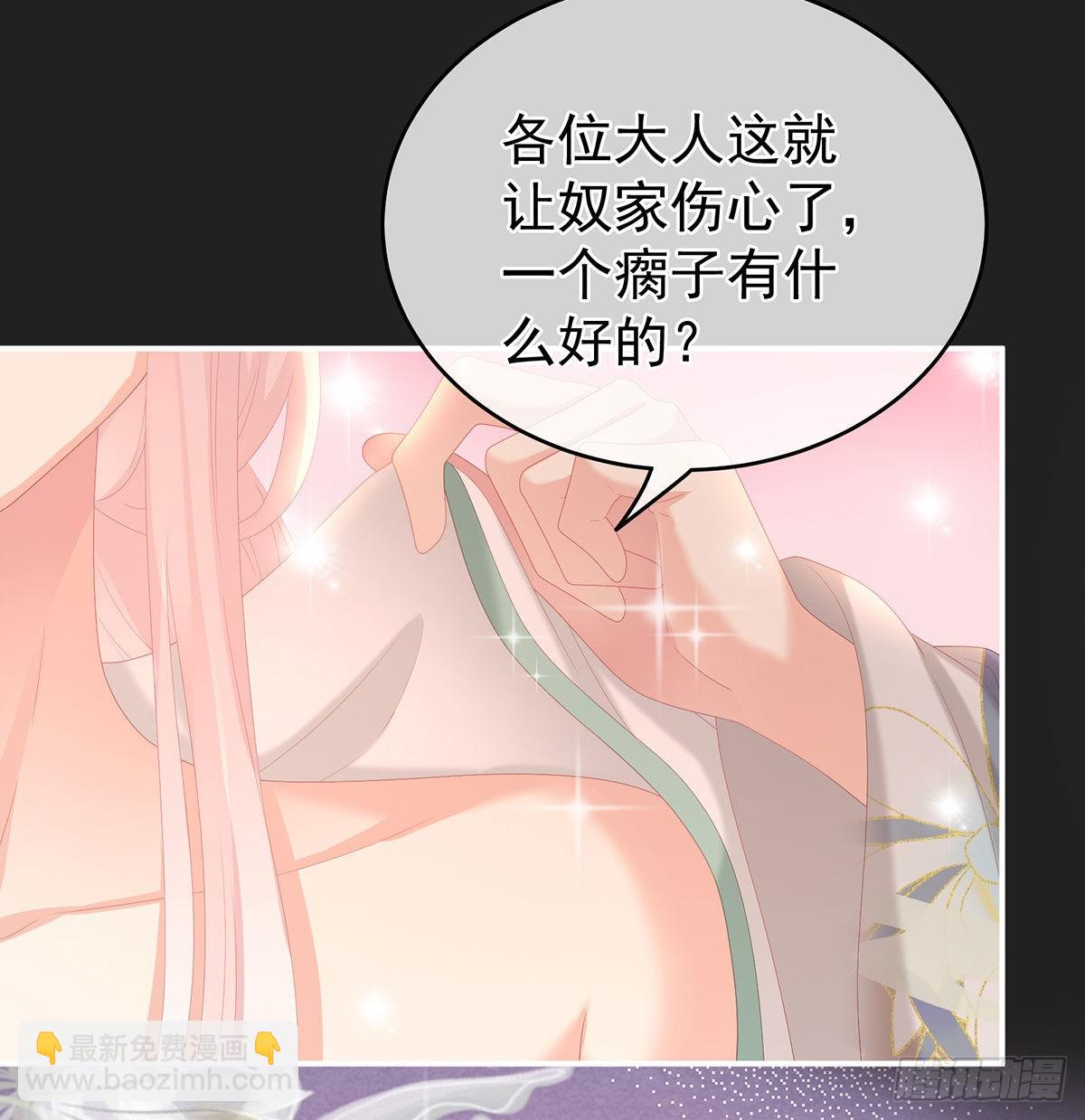 《家有娇夫》笼中鸟 第18页