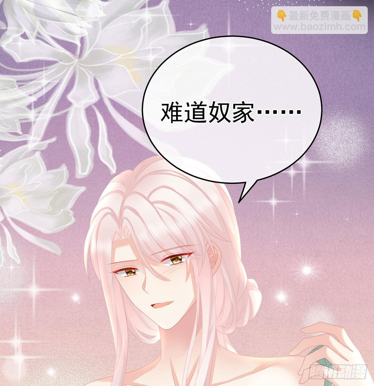 《家有娇夫》笼中鸟 第19页