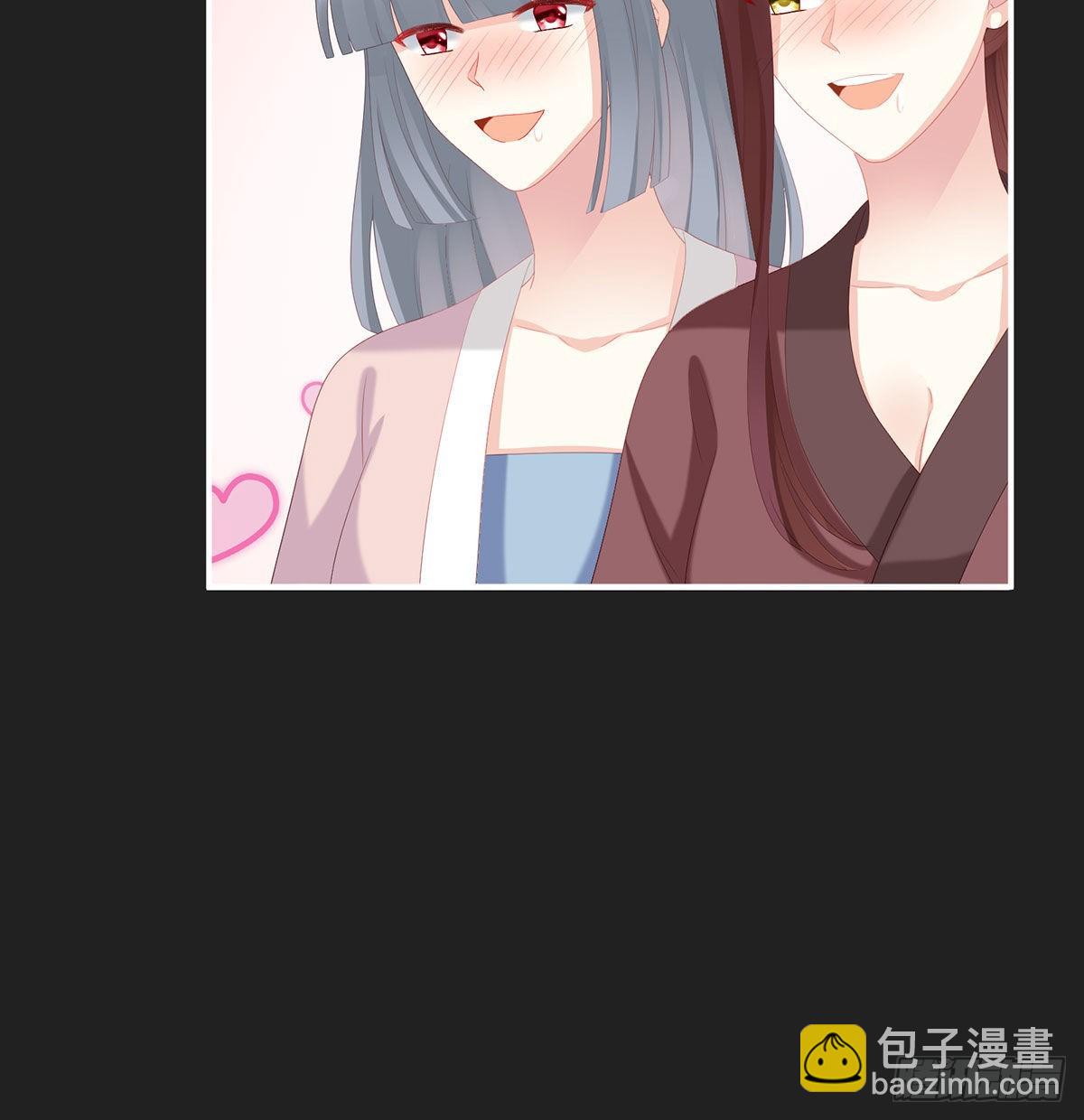 《家有娇夫》笼中鸟 第22页