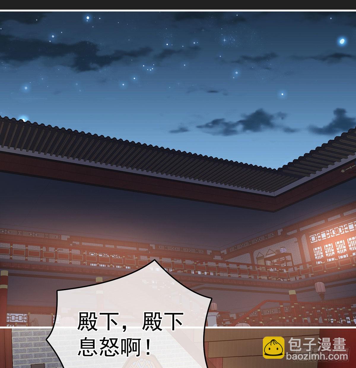 《家有娇夫》笼中鸟 第23页