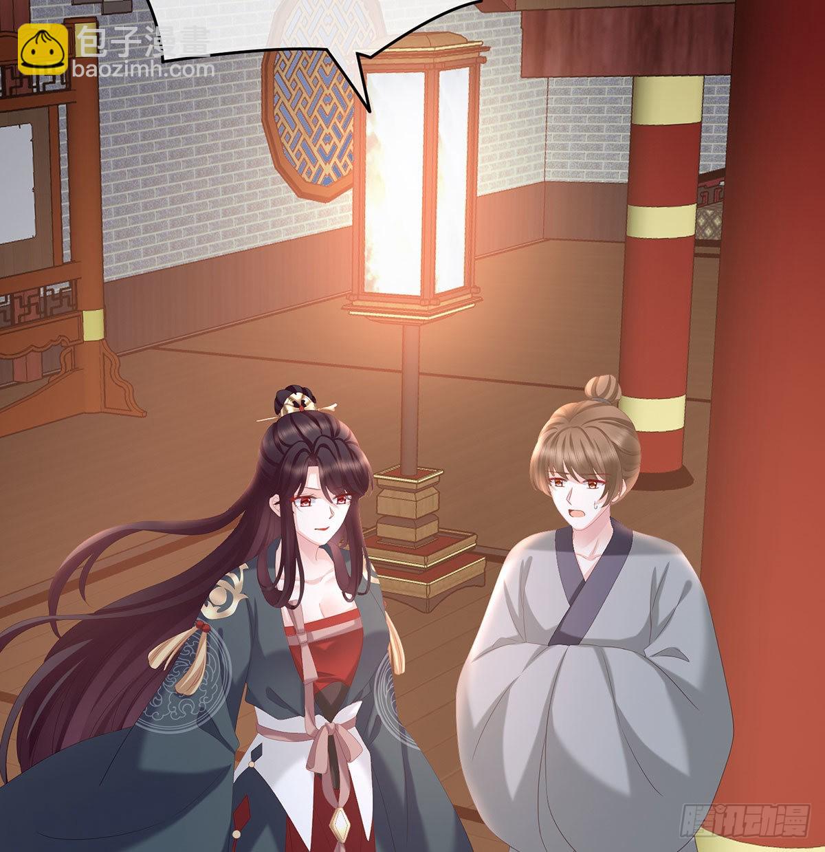 《家有娇夫》笼中鸟 第24页