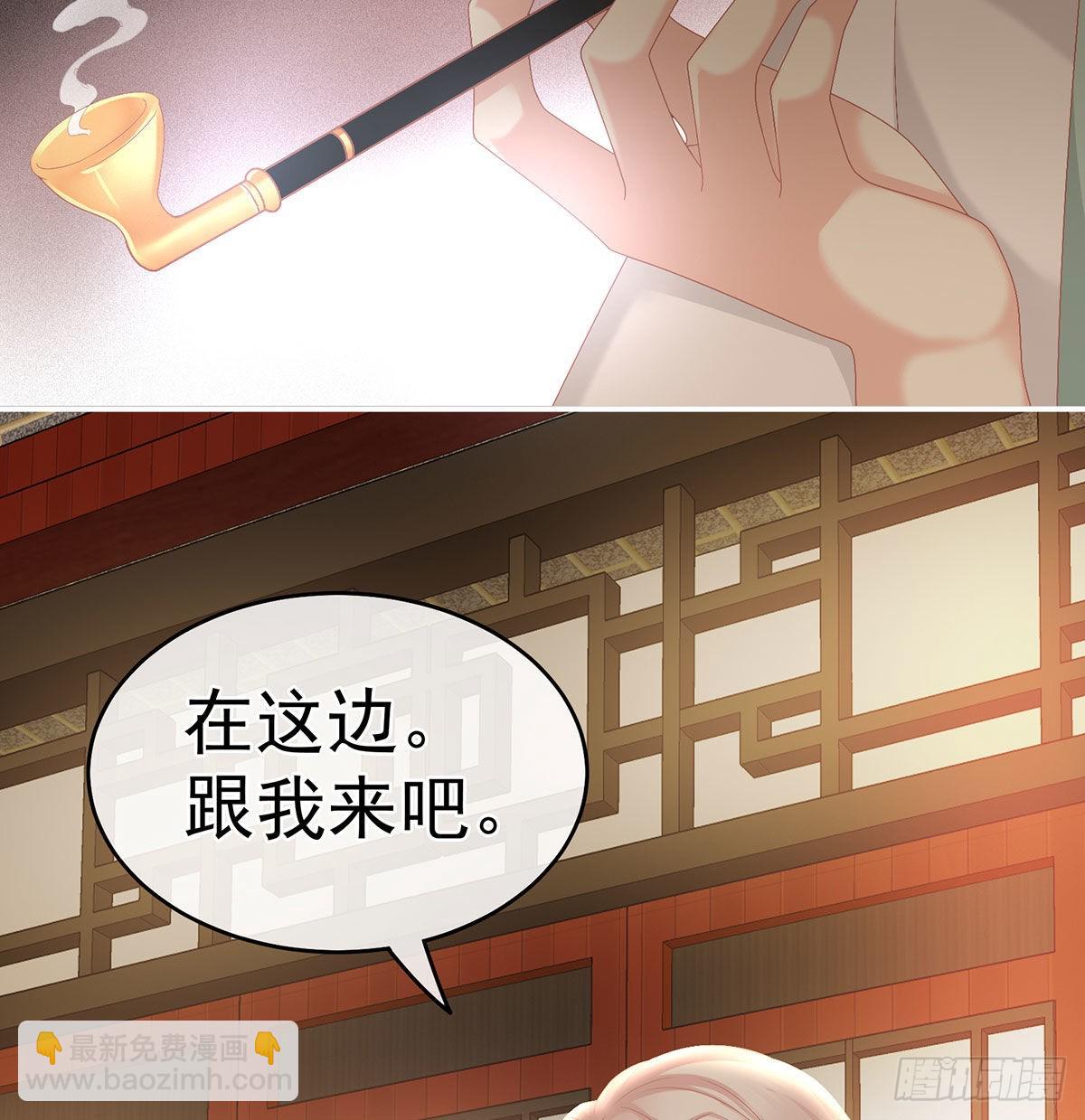 《家有娇夫》笼中鸟 第30页