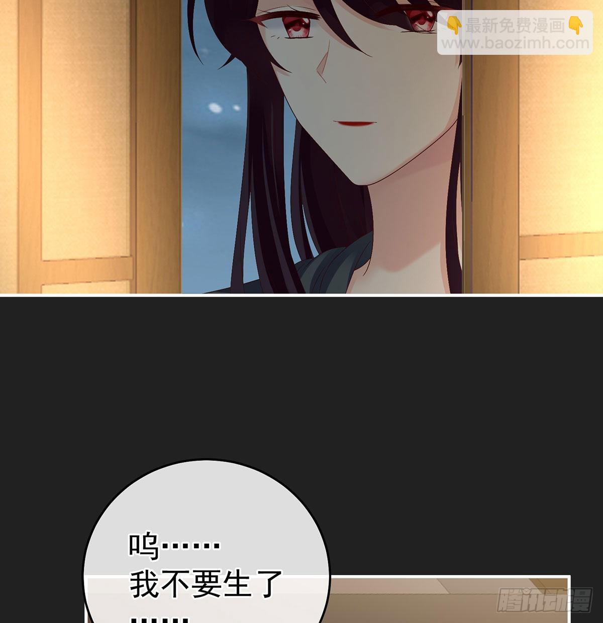 《家有娇夫》笼中鸟 第36页