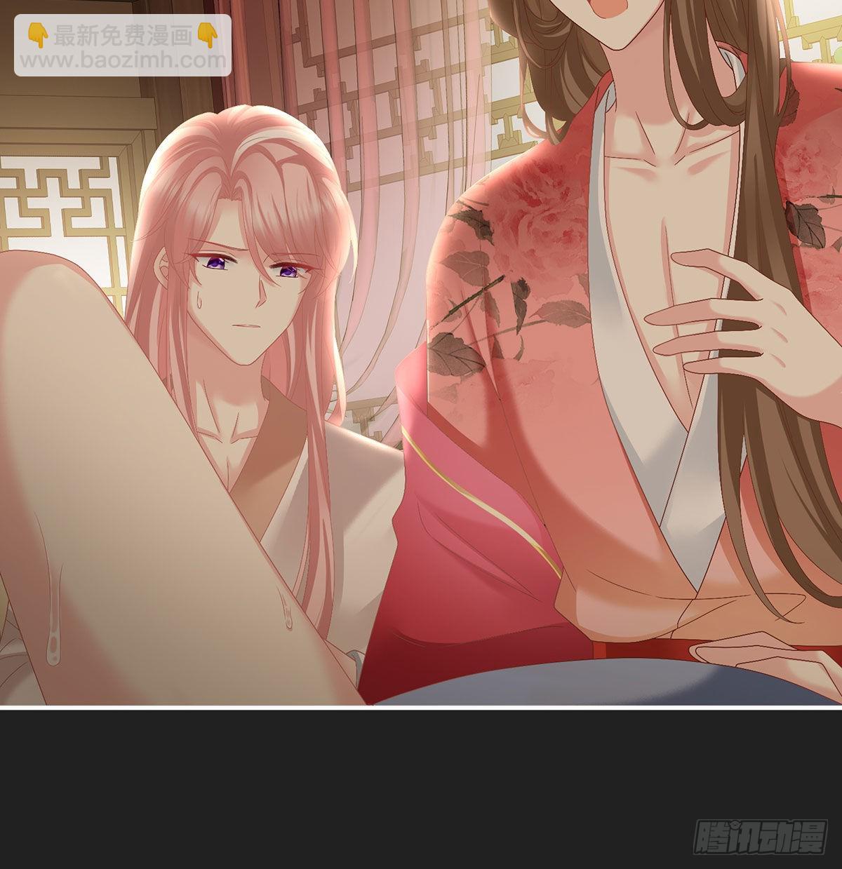 《家有娇夫》笼中鸟 第39页