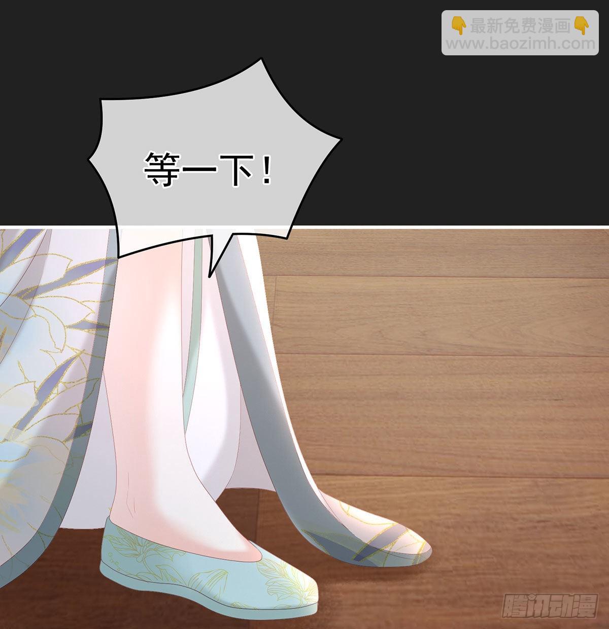 《家有娇夫》笼中鸟 第3页