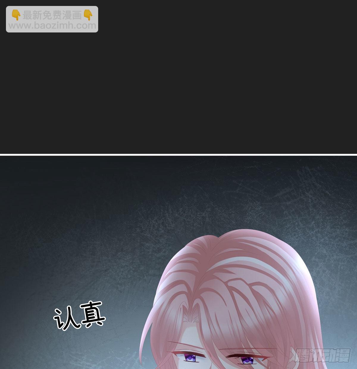 《家有娇夫》笼中鸟 第40页
