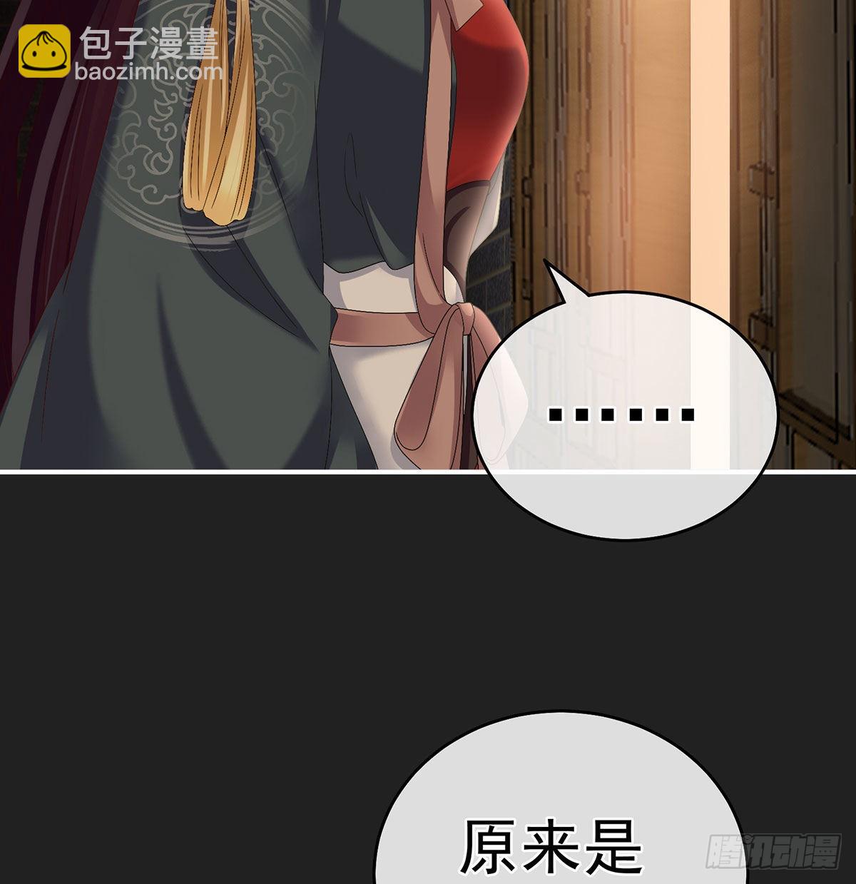 《家有娇夫》笼中鸟 第43页