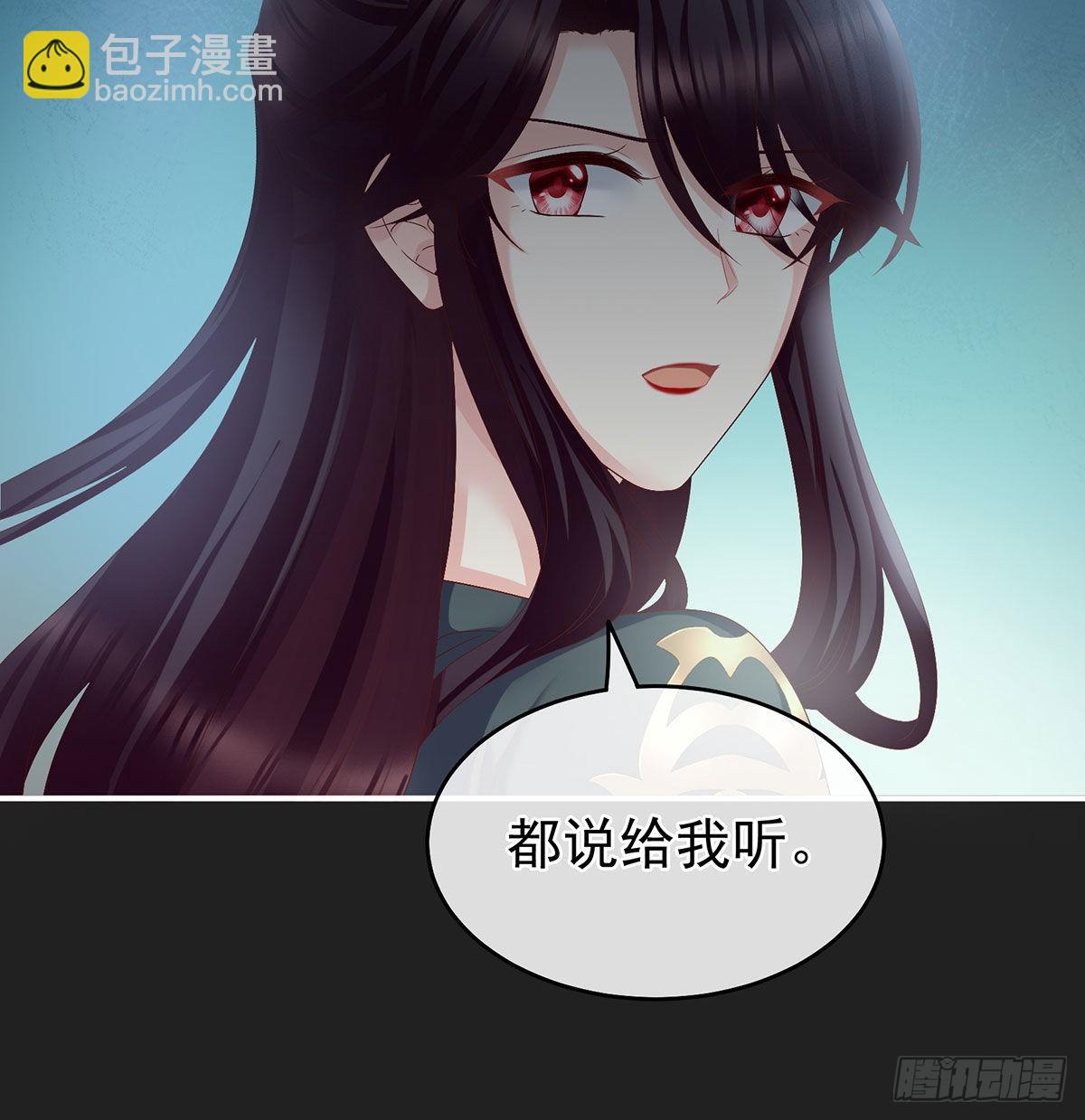 《家有娇夫》笼中鸟 第48页