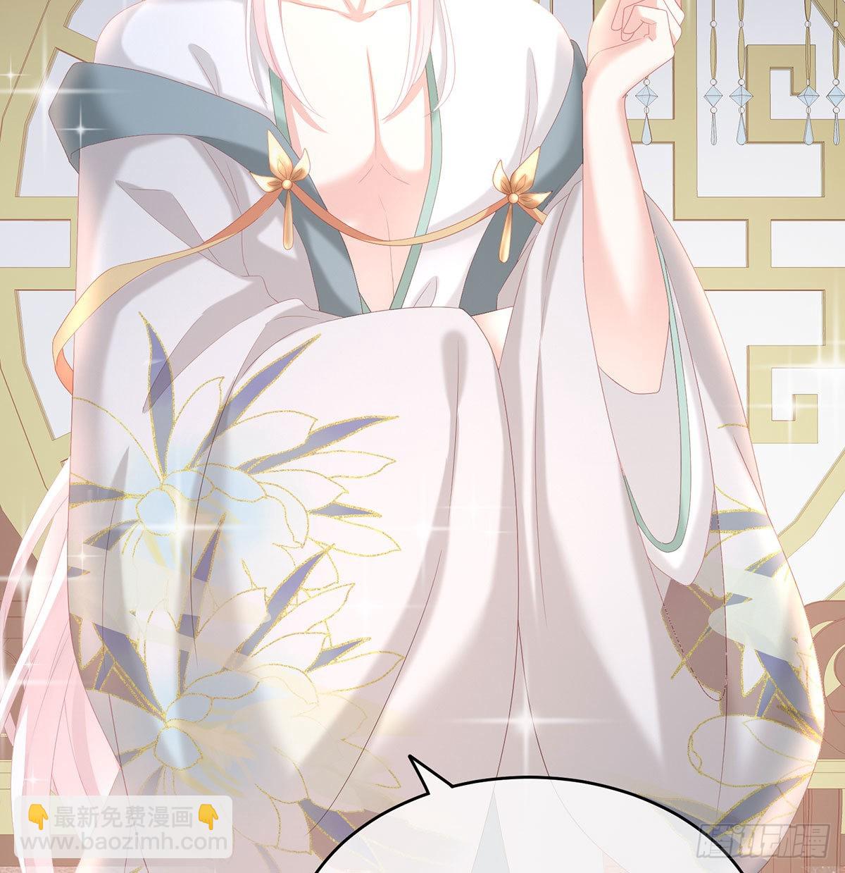 《家有娇夫》笼中鸟 第7页