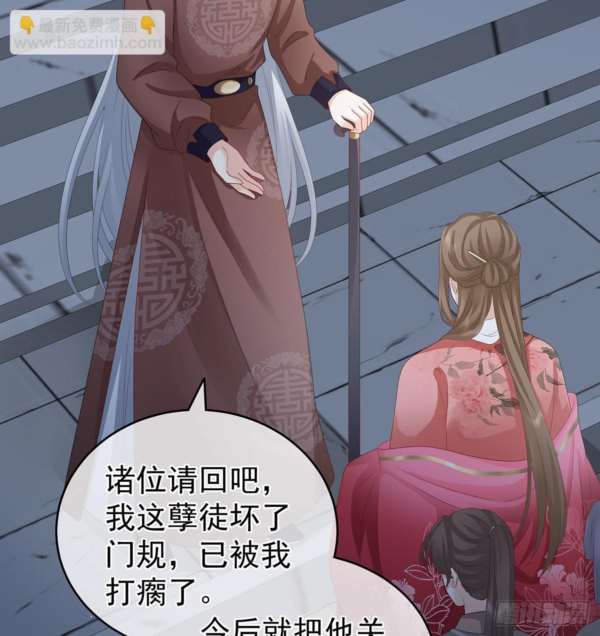 《家有娇夫》让他安心走吧 第12页