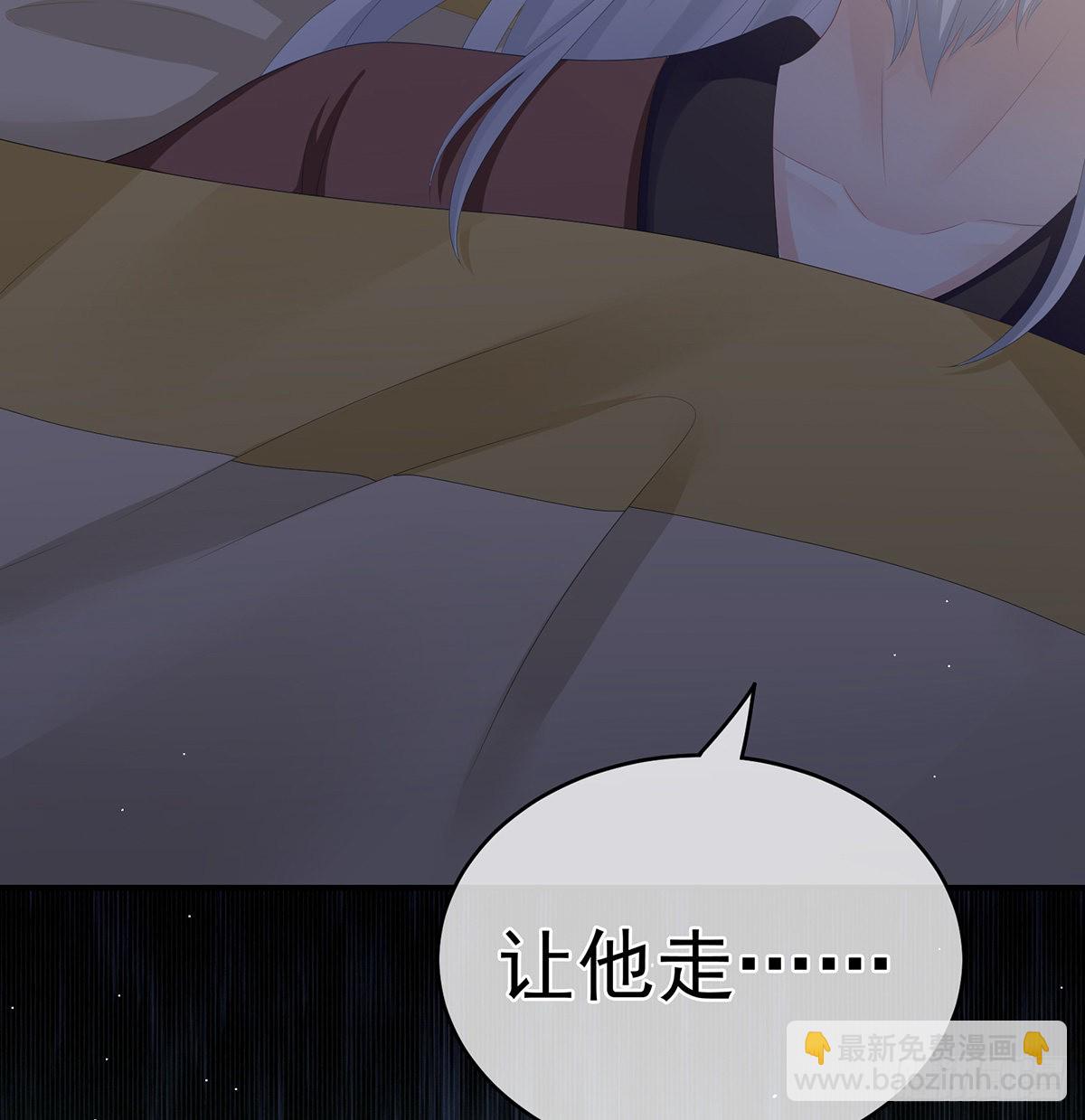 《家有娇夫》让他安心走吧 第27页