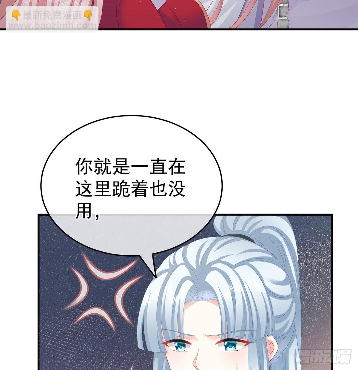 《家有娇夫》让他安心走吧 第33页