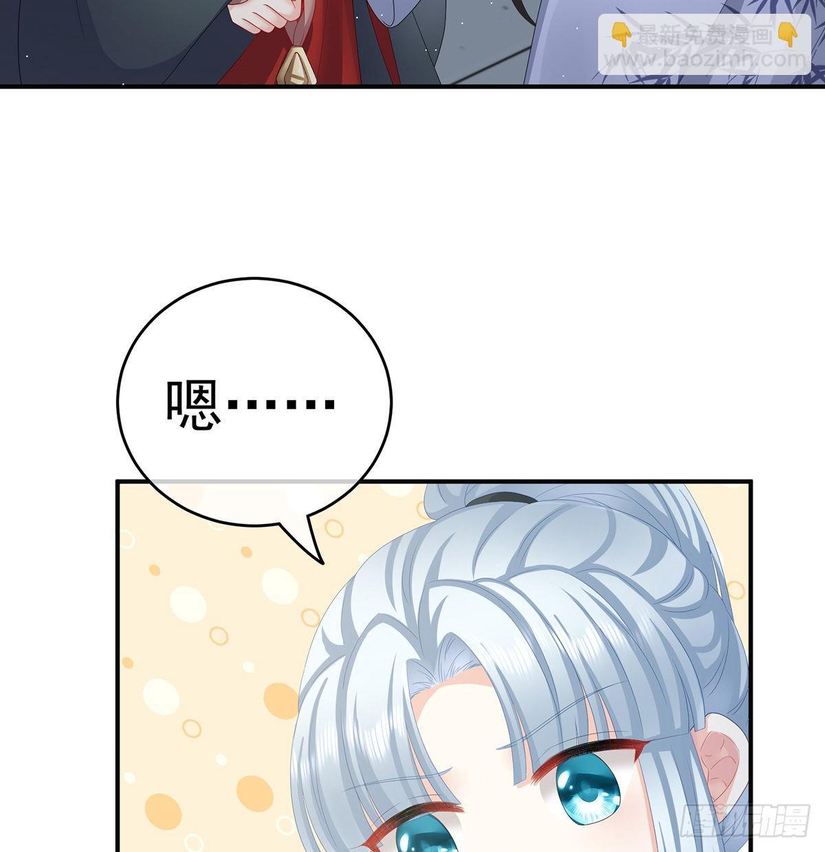 《家有娇夫》让他安心走吧 第36页