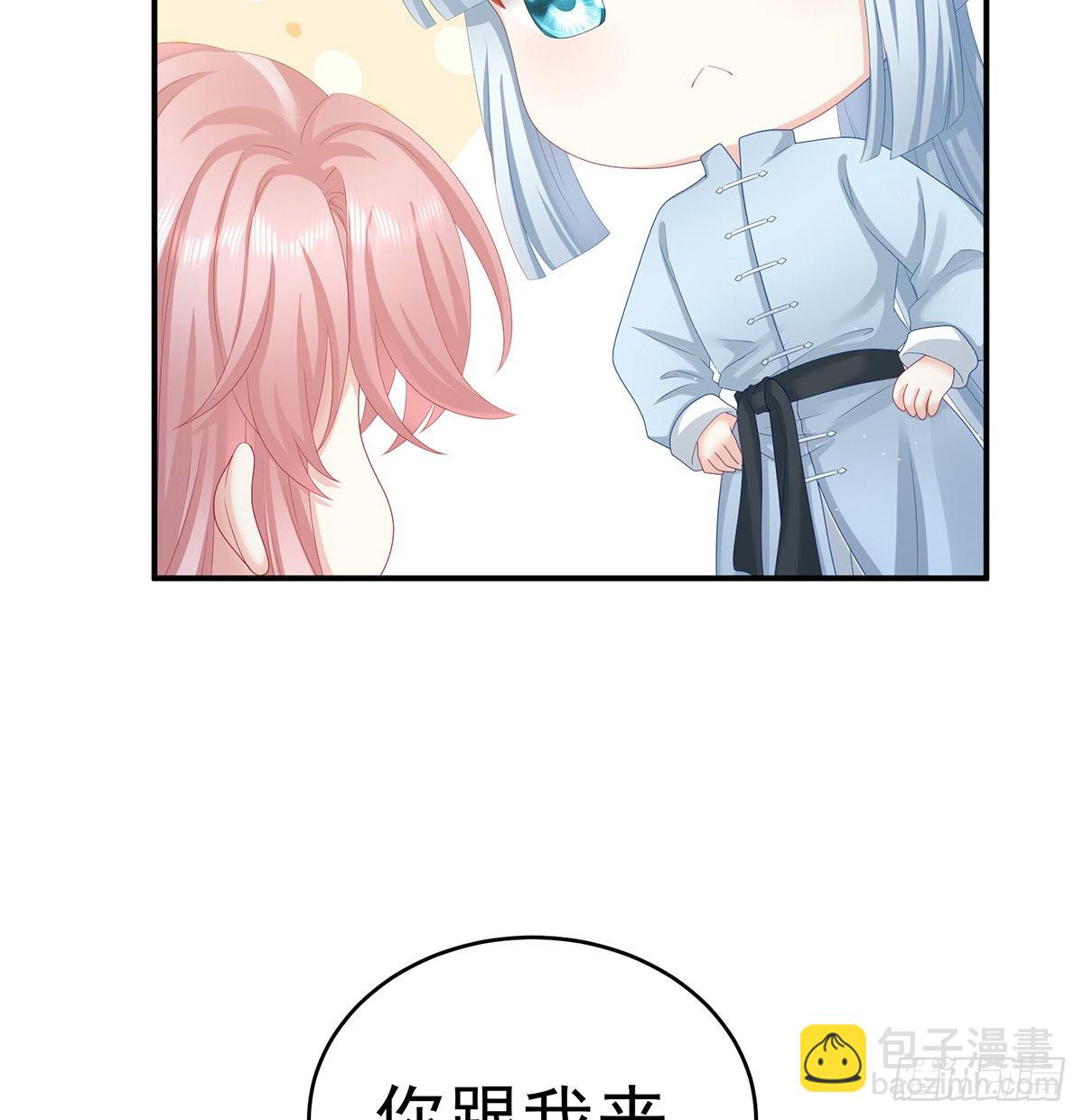 《家有娇夫》让他安心走吧 第37页