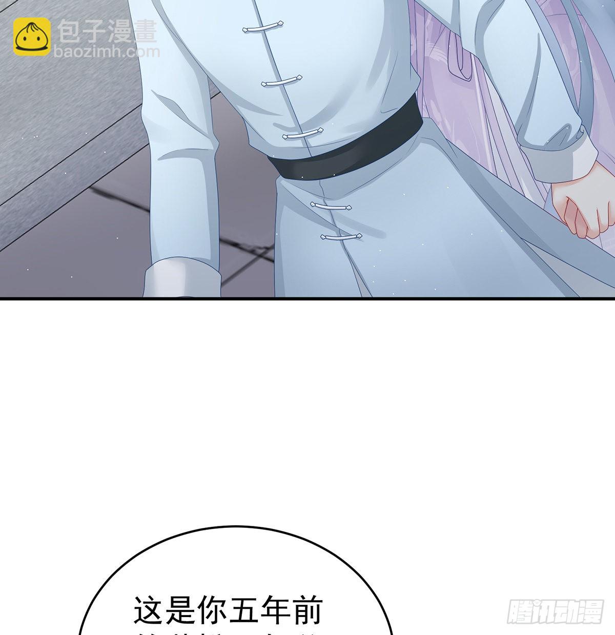 《家有娇夫》让他安心走吧 第39页