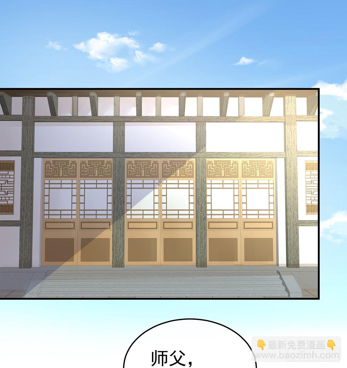 《家有娇夫》让他安心走吧 第3页