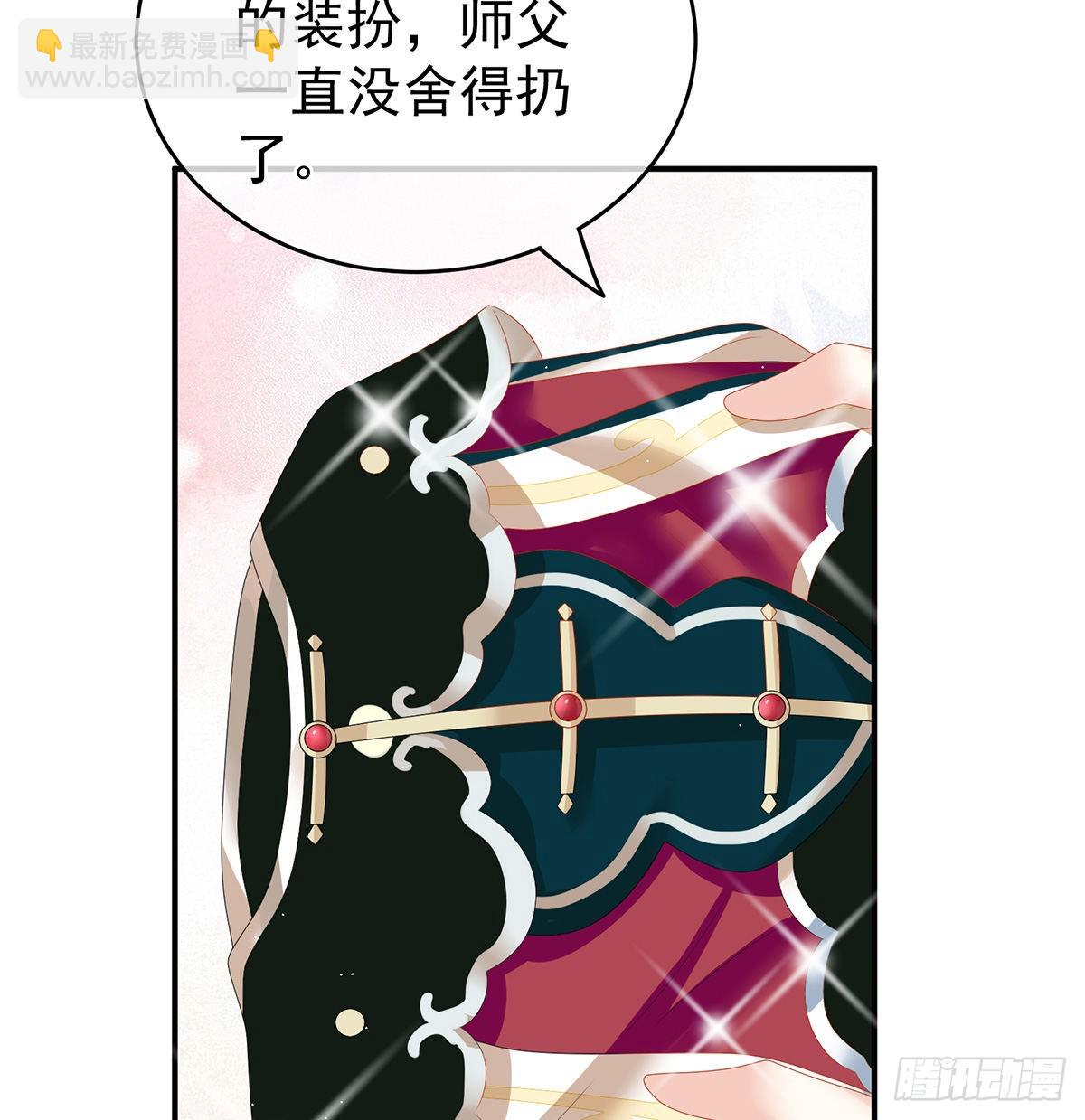 《家有娇夫》让他安心走吧 第40页