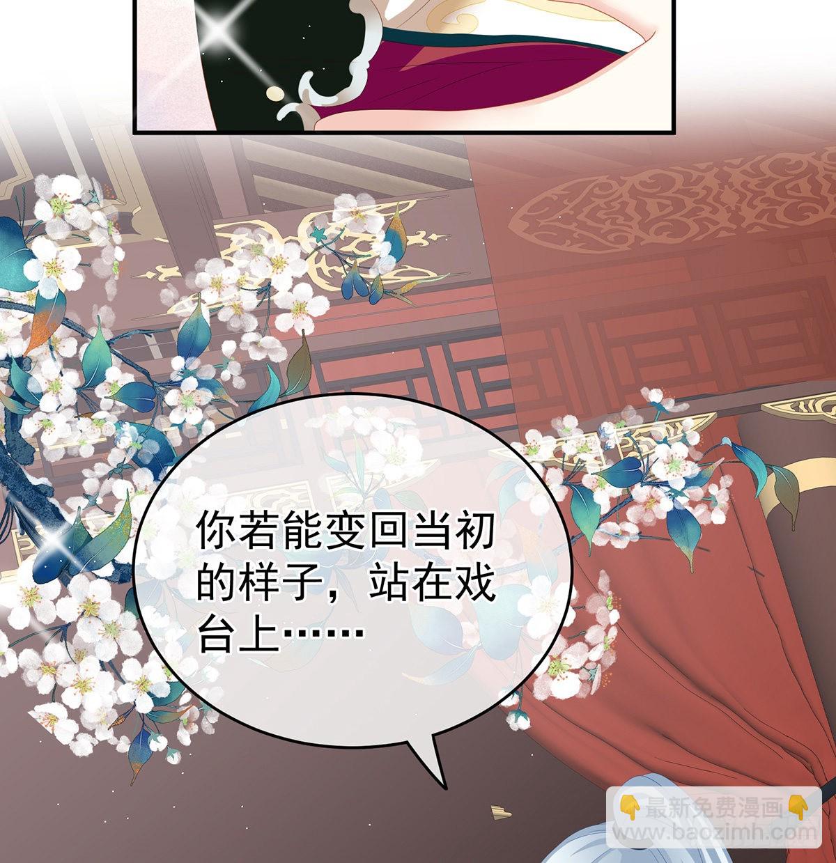 《家有娇夫》让他安心走吧 第41页