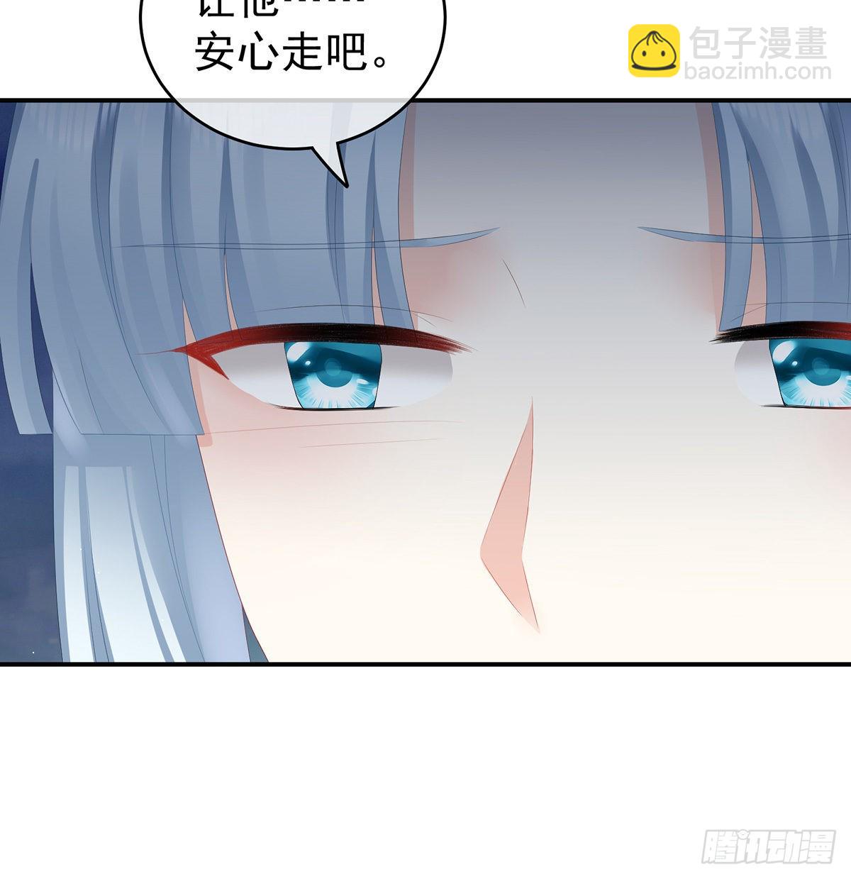 《家有娇夫》让他安心走吧 第46页
