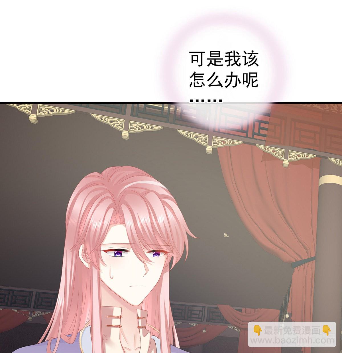 《家有娇夫》让他安心走吧 第47页
