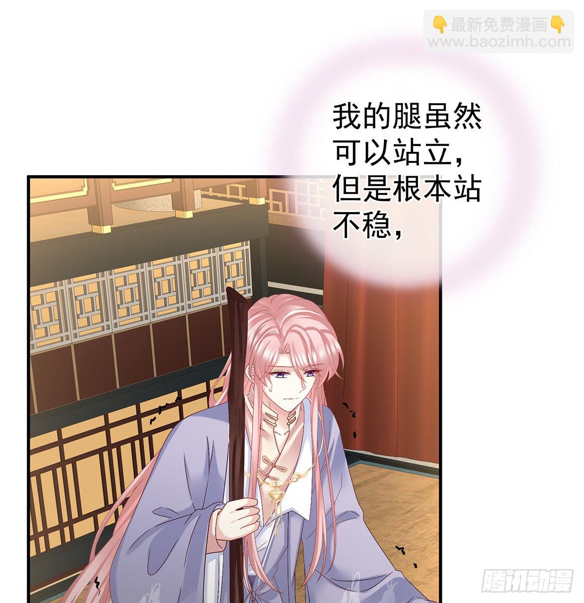 《家有娇夫》让他安心走吧 第49页