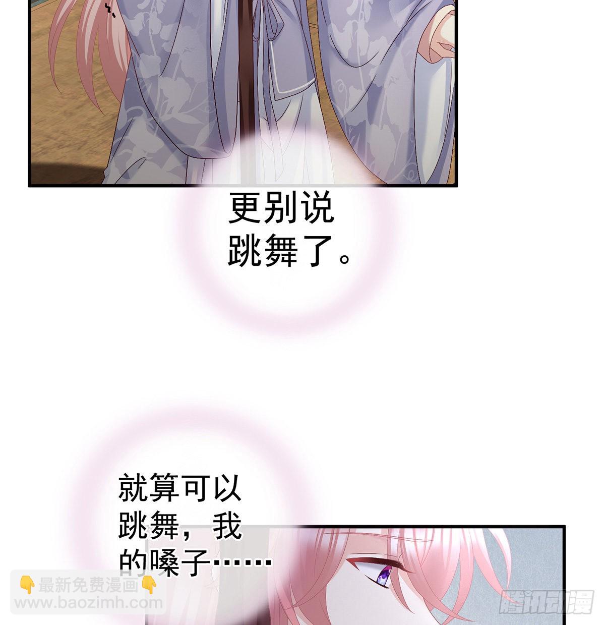 《家有娇夫》让他安心走吧 第50页