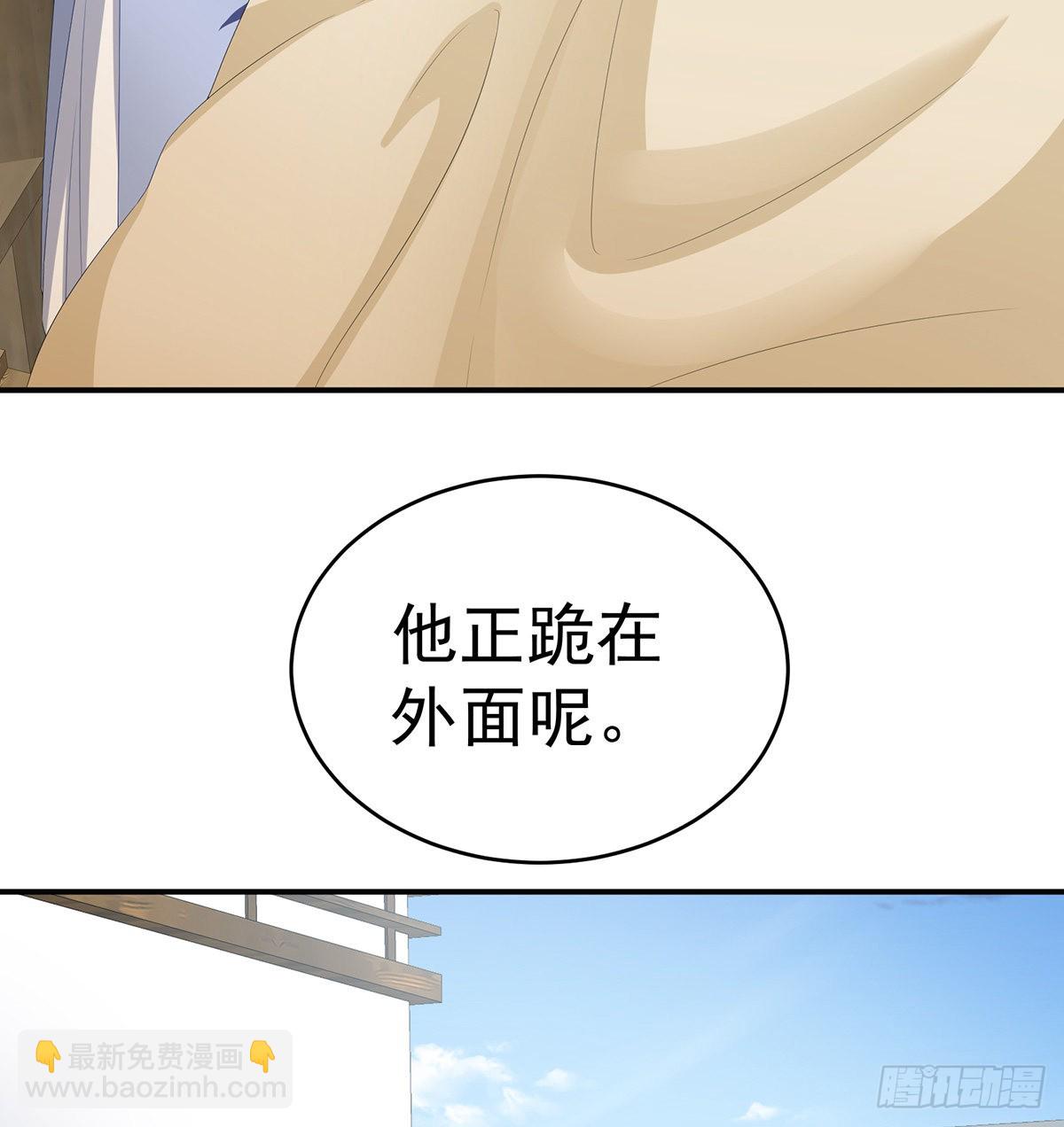《家有娇夫》让他安心走吧 第5页