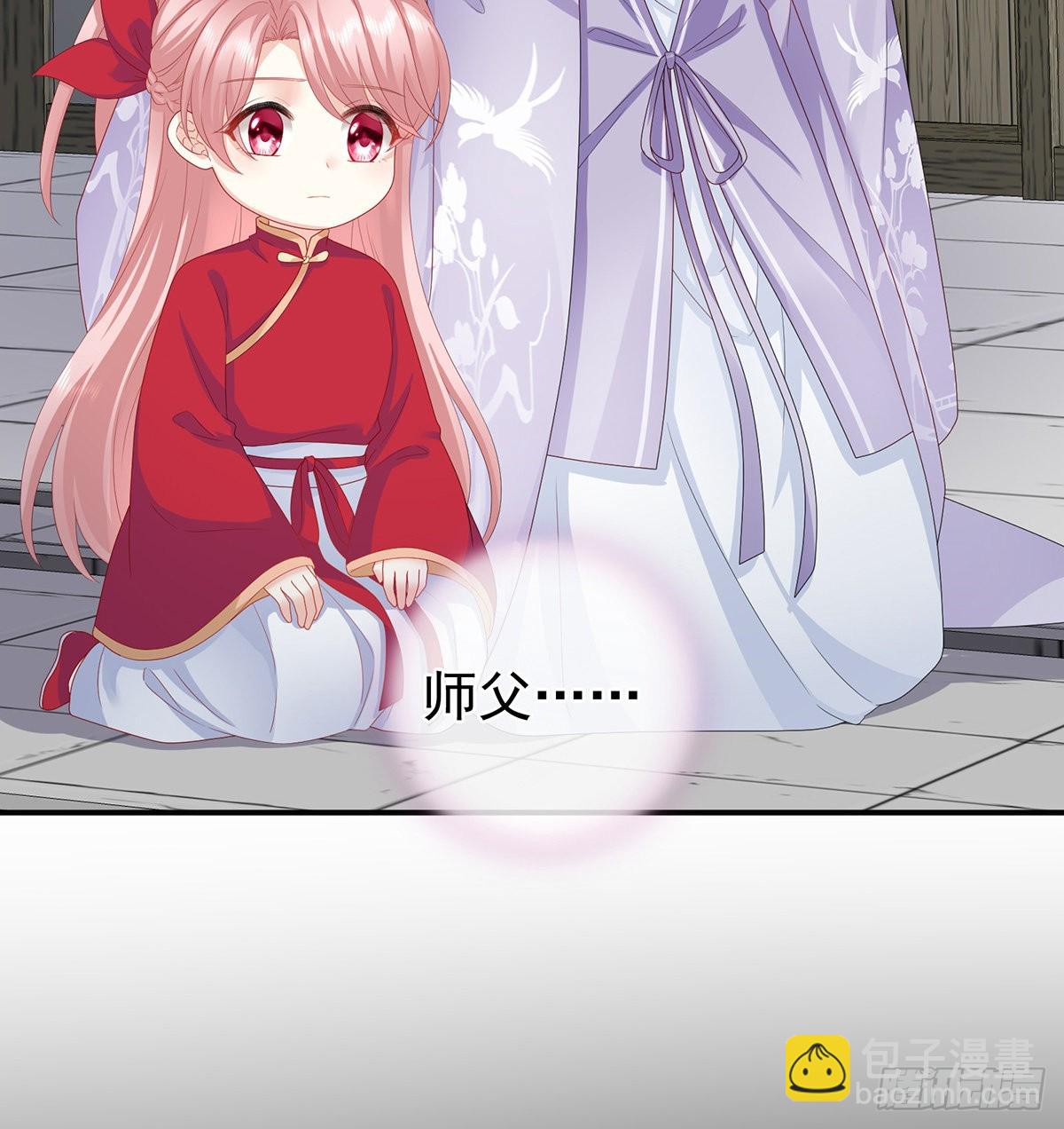《家有娇夫》让他安心走吧 第7页