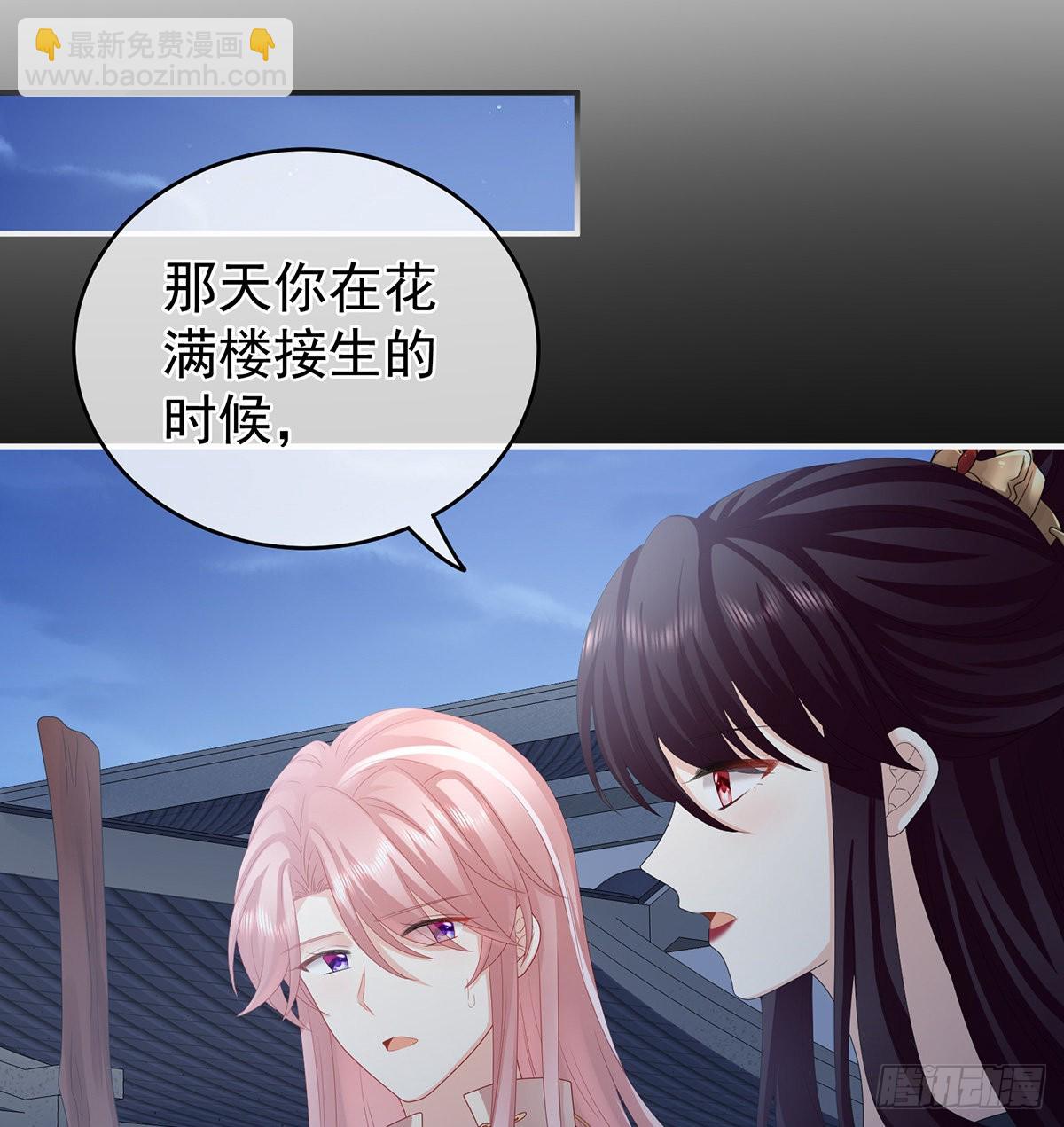 《家有娇夫》让他安心走吧 第8页