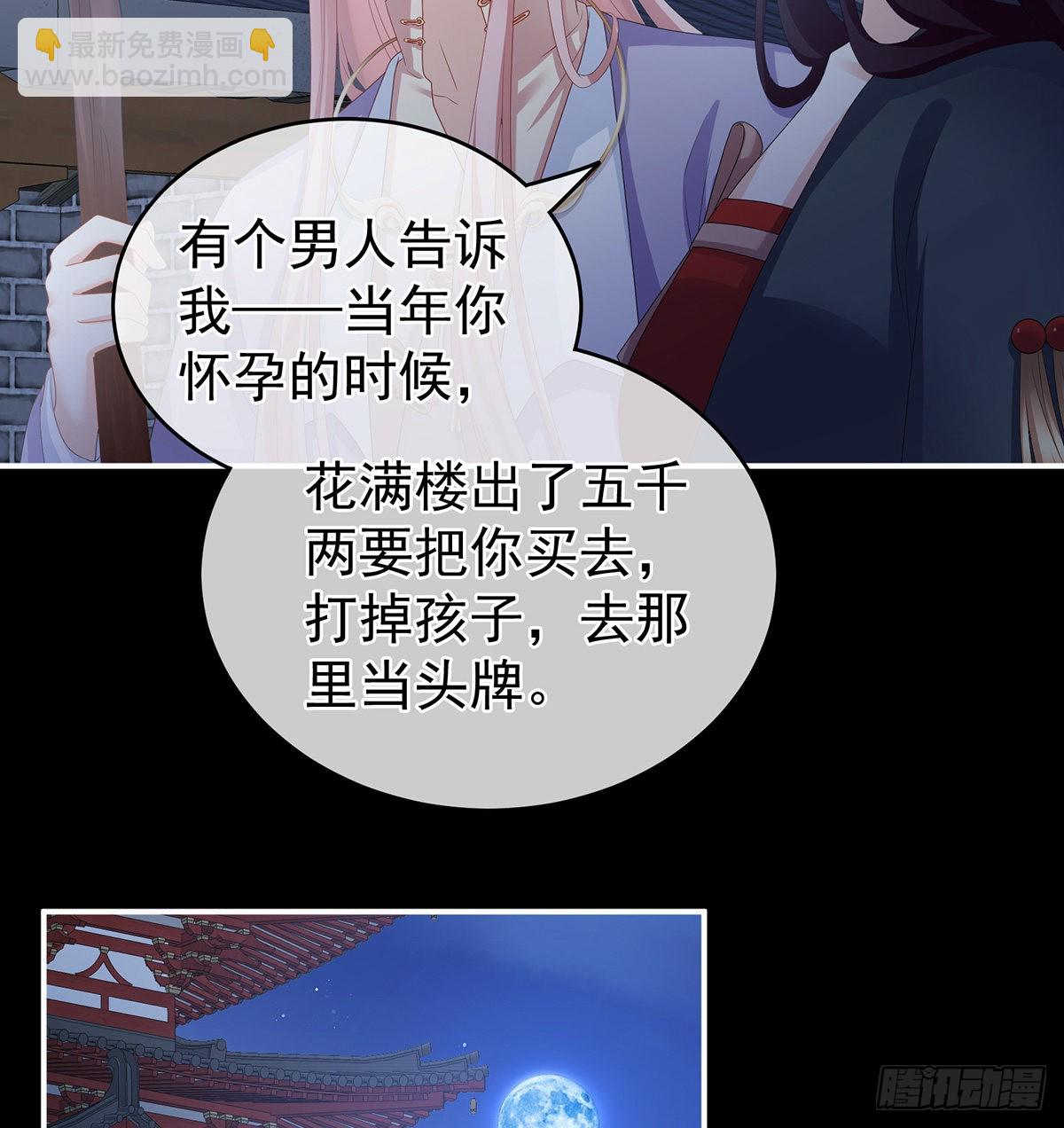 《家有娇夫》让他安心走吧 第9页
