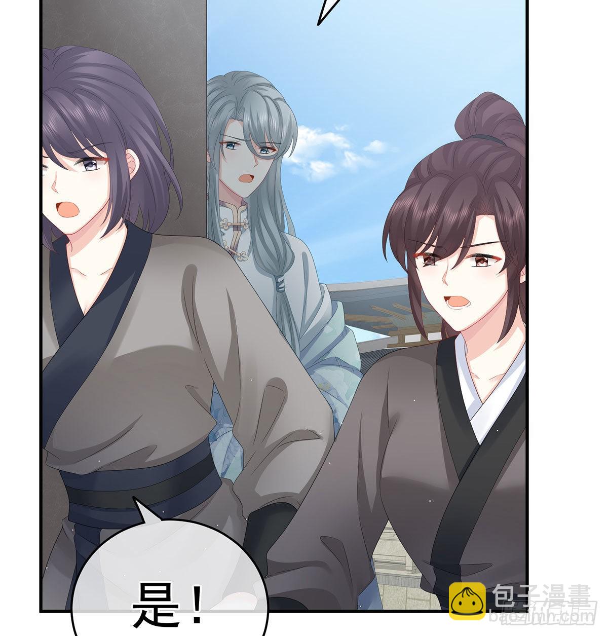 《家有娇夫》被卖花满楼 第12页