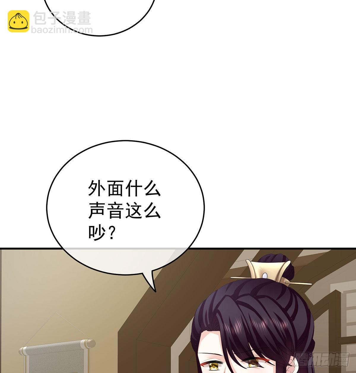 《家有娇夫》被卖花满楼 第13页