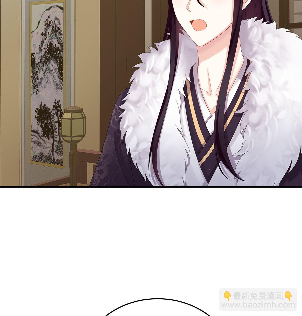 《家有娇夫》被卖花满楼 第14页