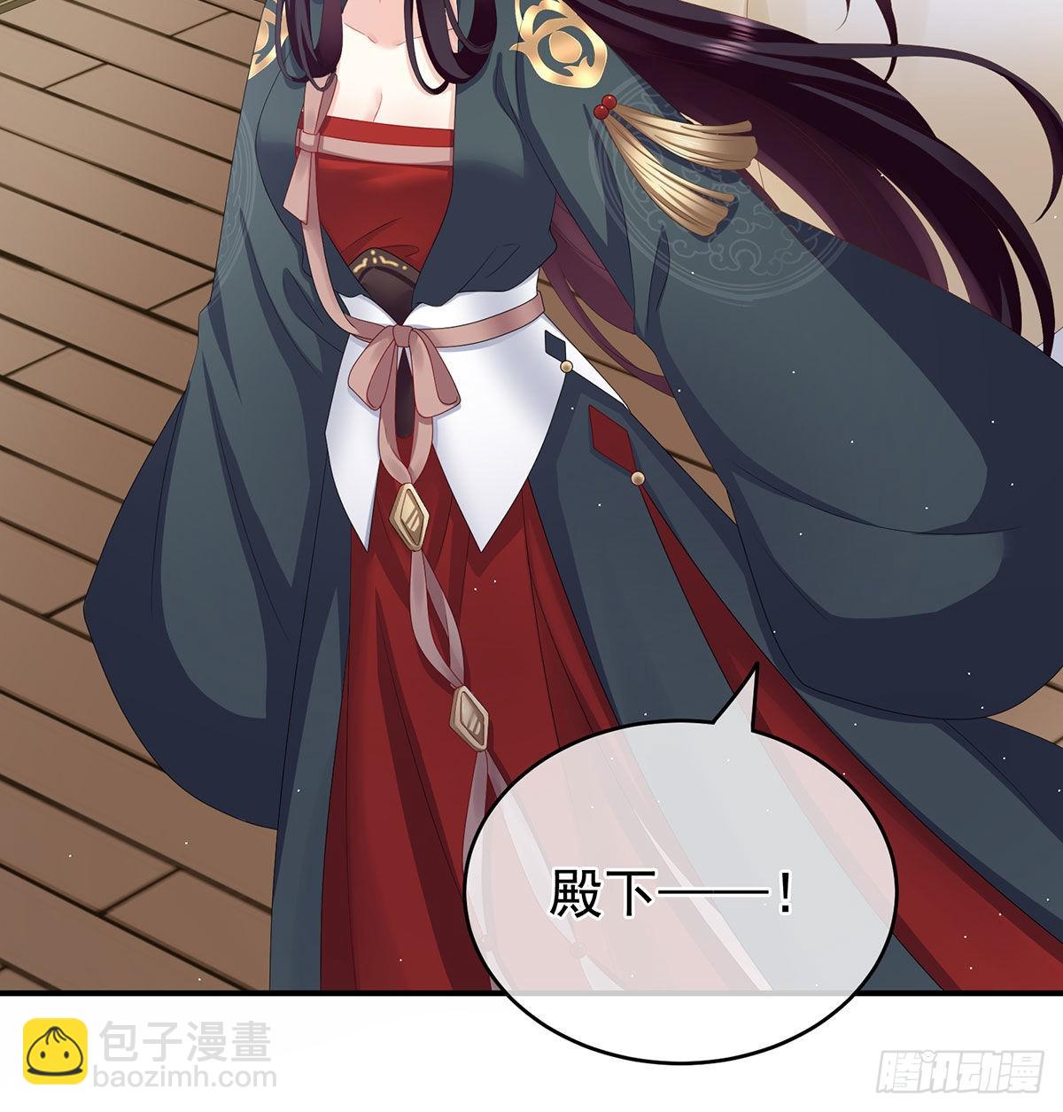 《家有娇夫》被卖花满楼 第19页