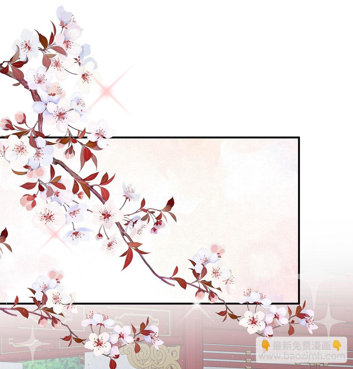 《家有娇夫》被卖花满楼 第20页
