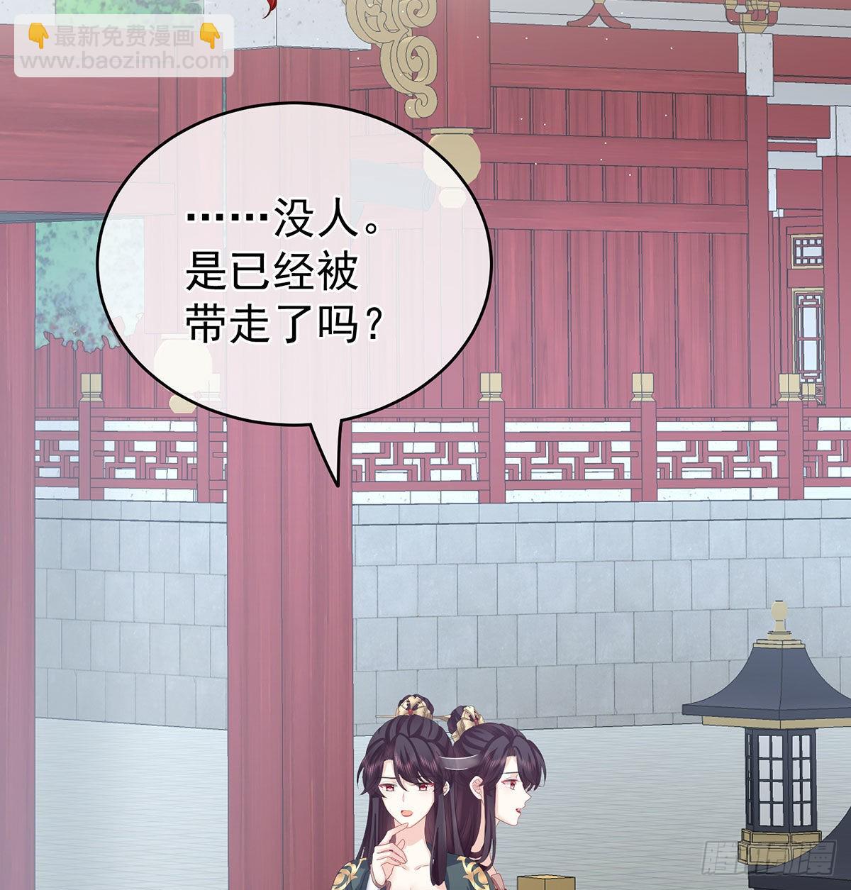 《家有娇夫》被卖花满楼 第21页