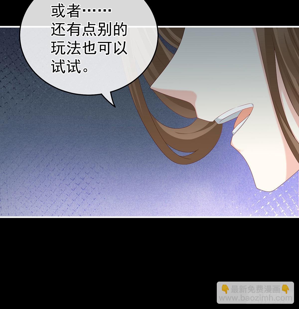 《家有娇夫》被卖花满楼 第32页
