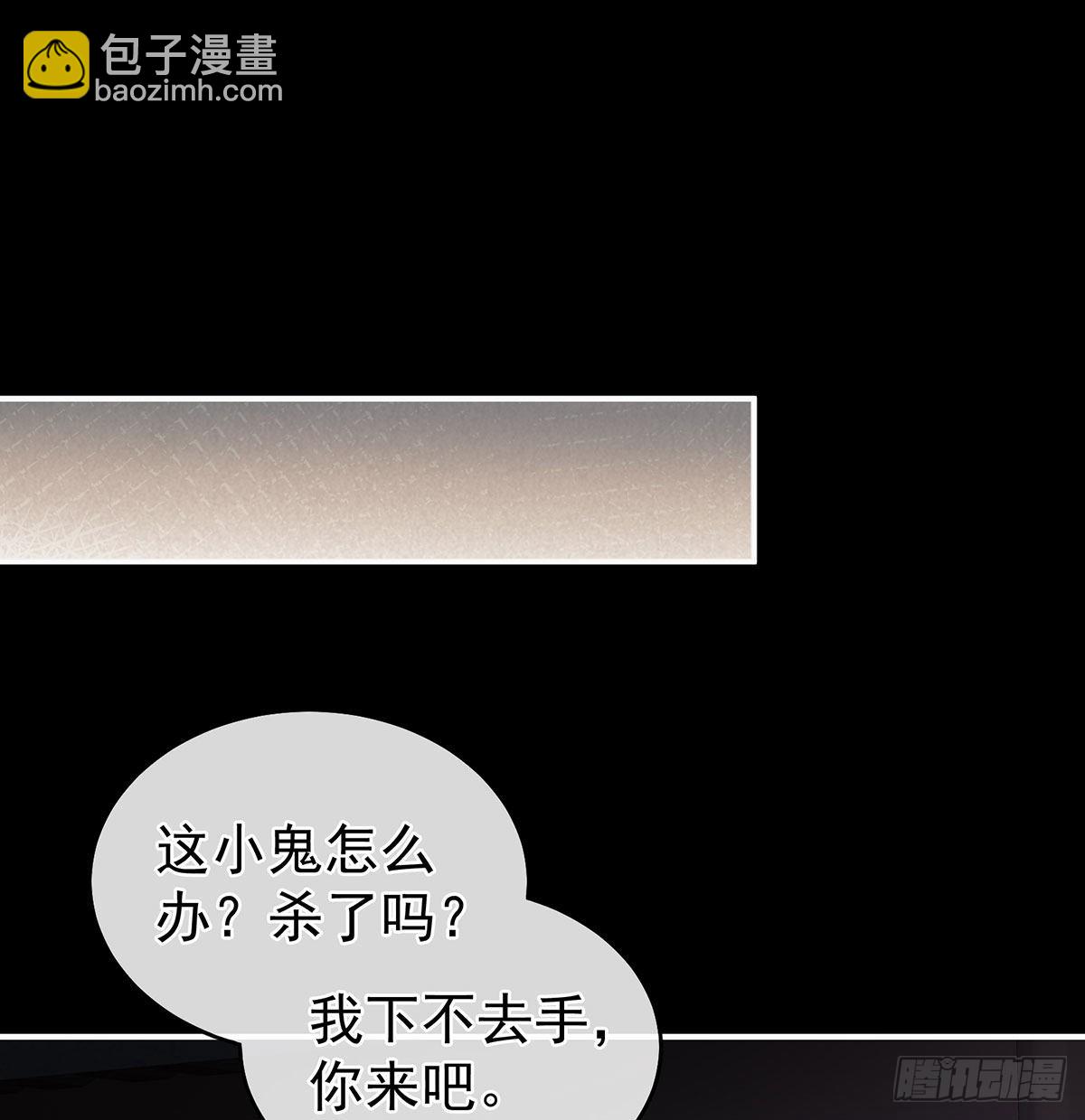 《家有娇夫》被卖花满楼 第33页