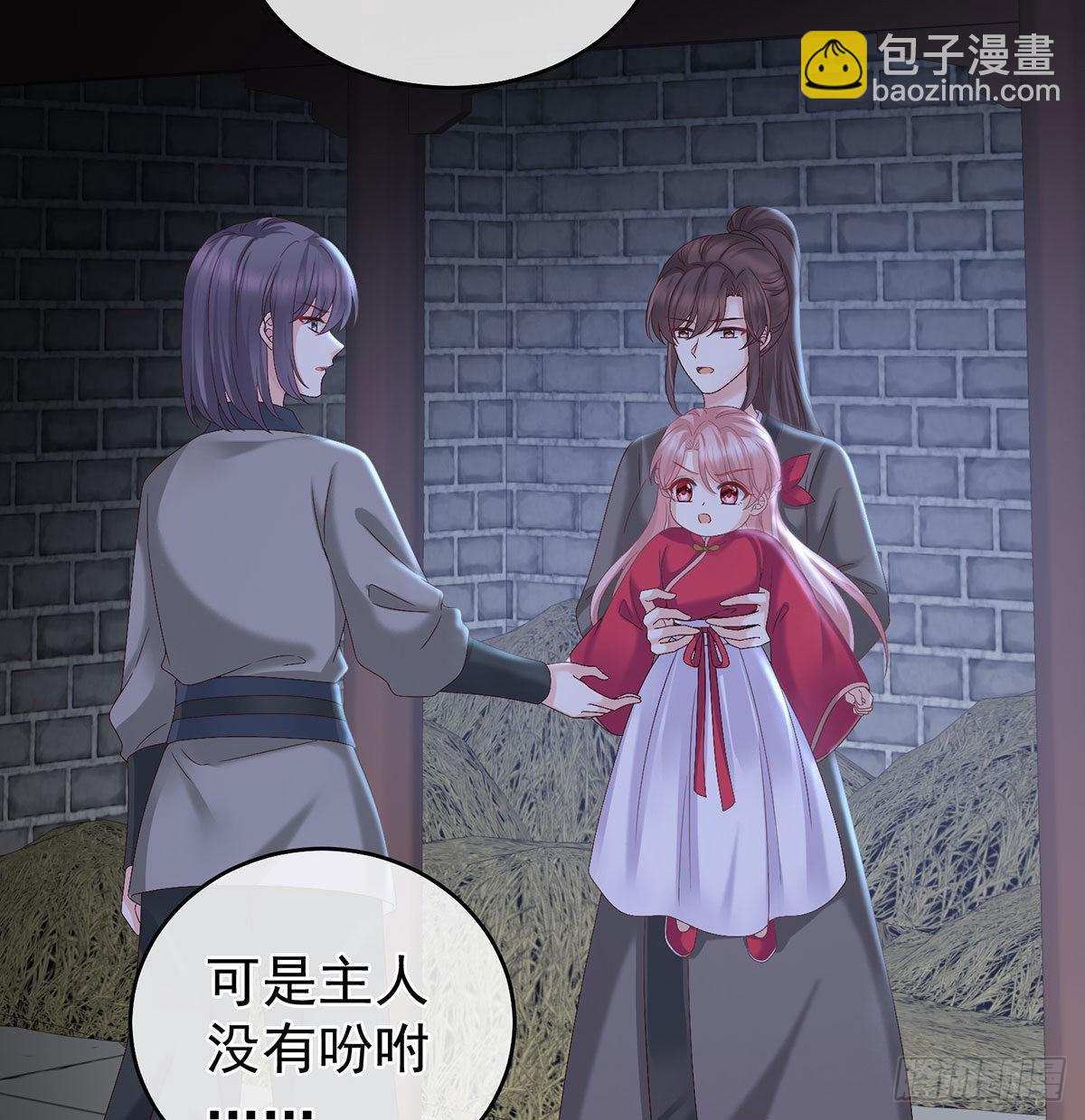 《家有娇夫》被卖花满楼 第34页