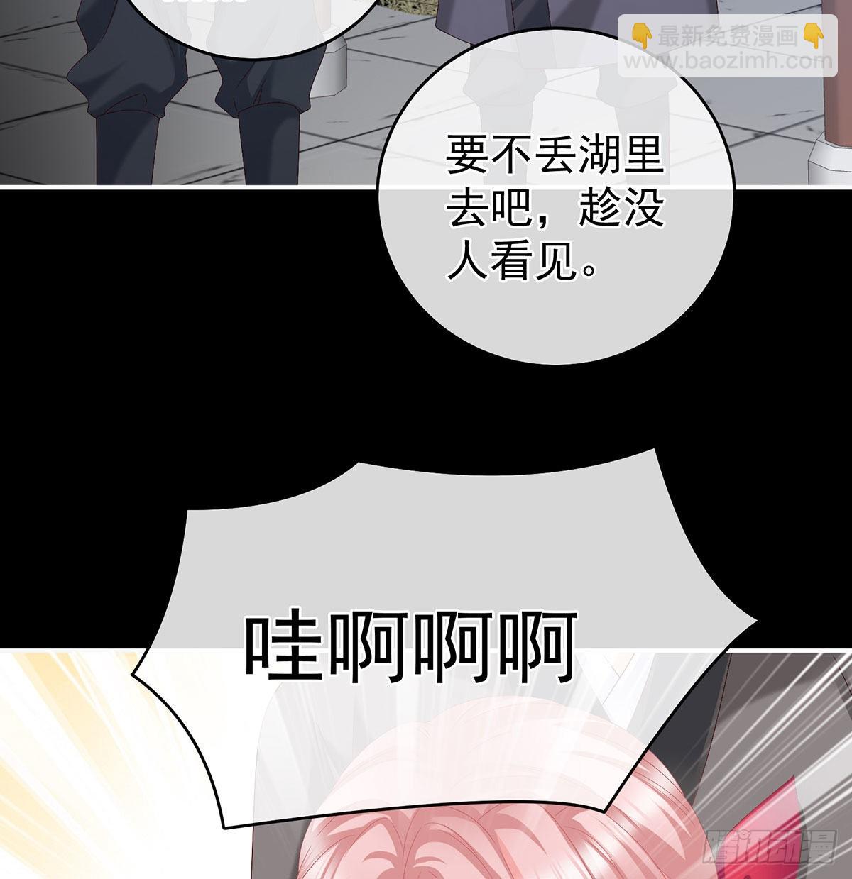 《家有娇夫》被卖花满楼 第35页