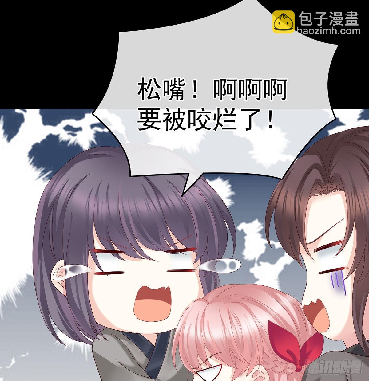 《家有娇夫》被卖花满楼 第37页