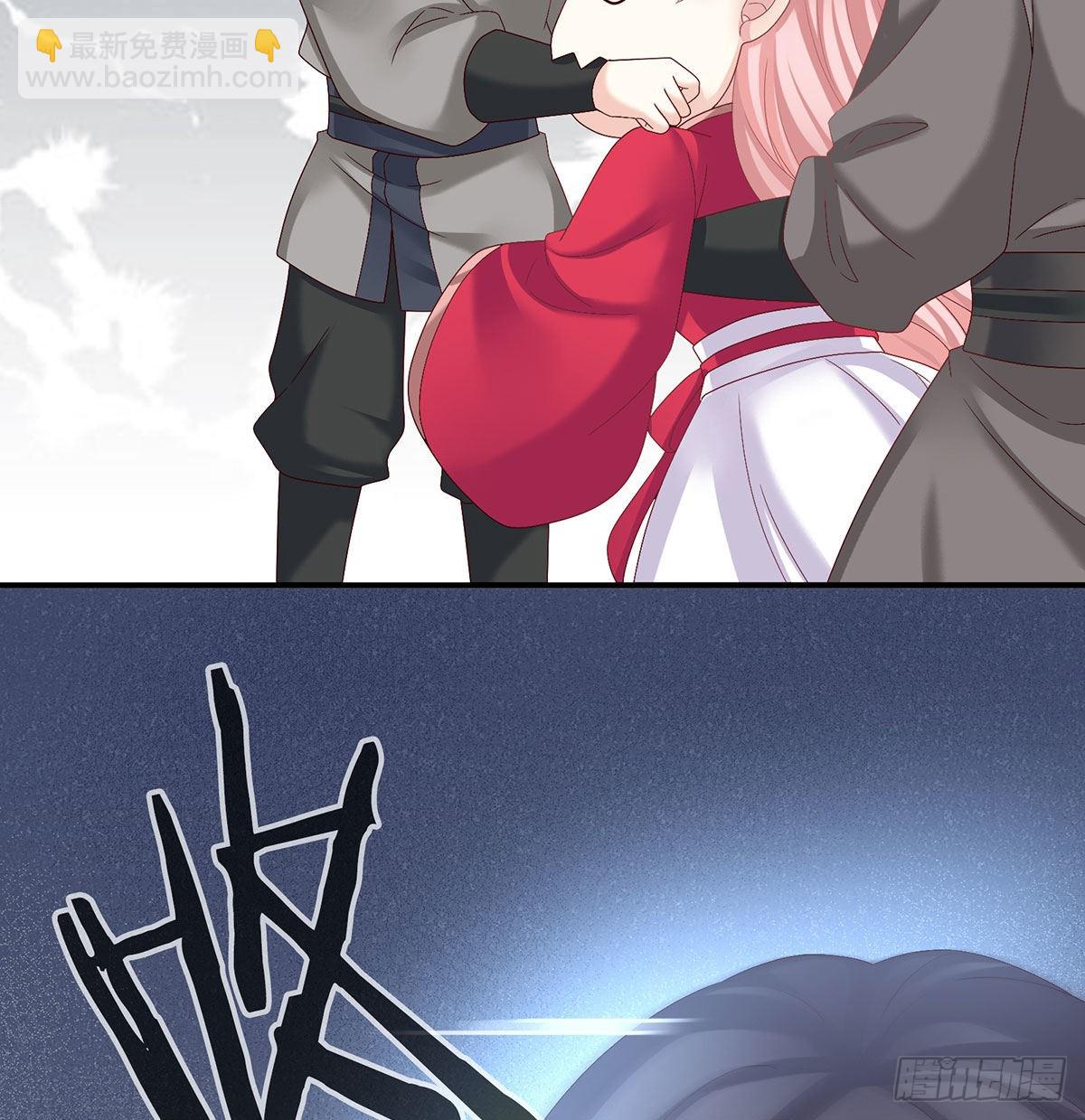 《家有娇夫》被卖花满楼 第38页