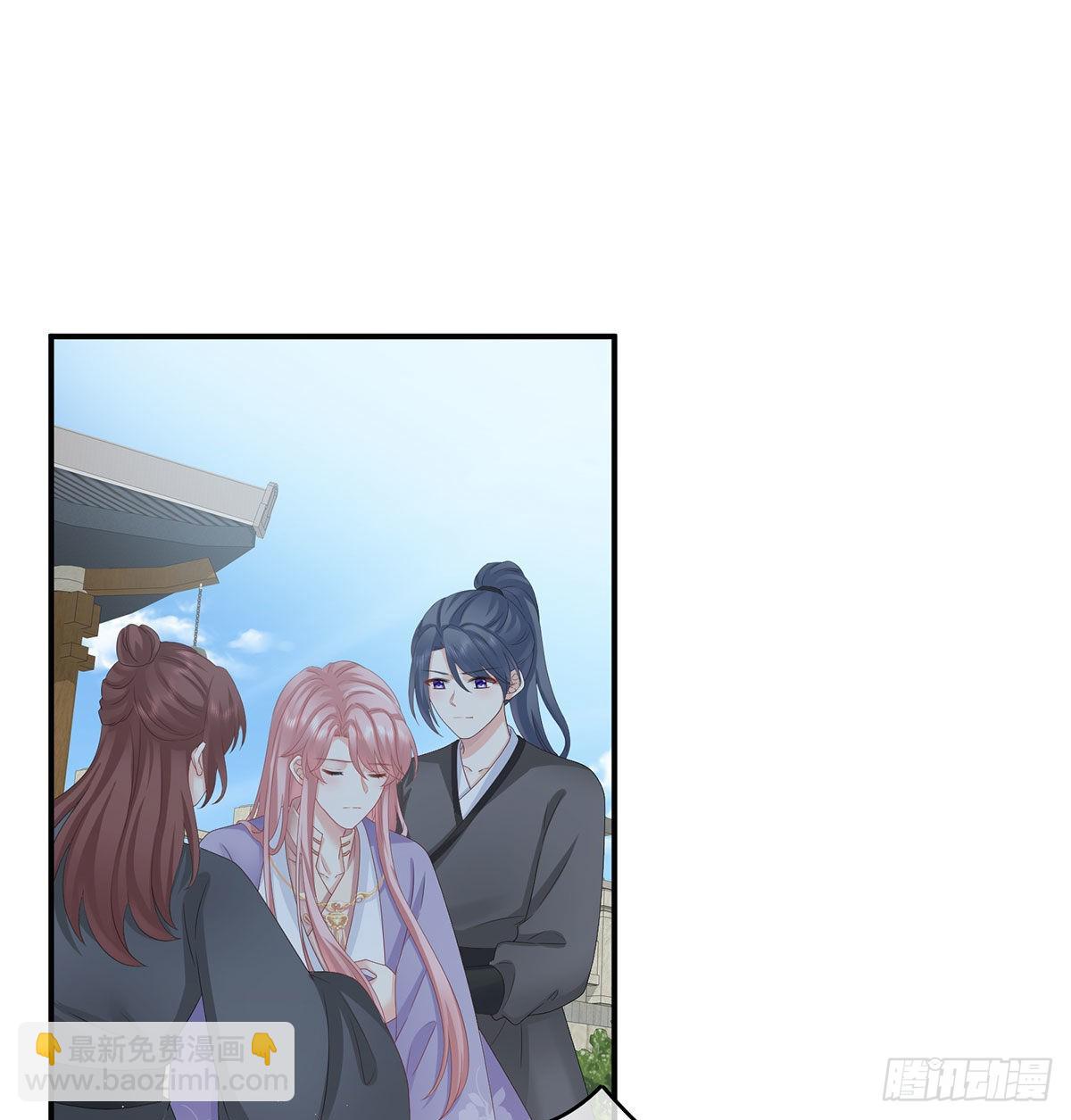 《家有娇夫》被卖花满楼 第3页