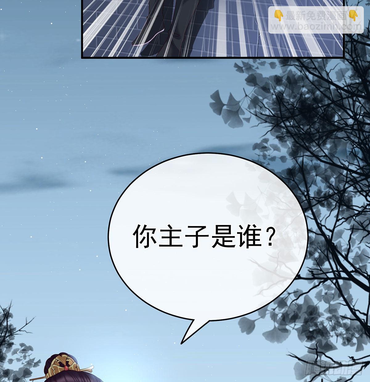《家有娇夫》被卖花满楼 第42页