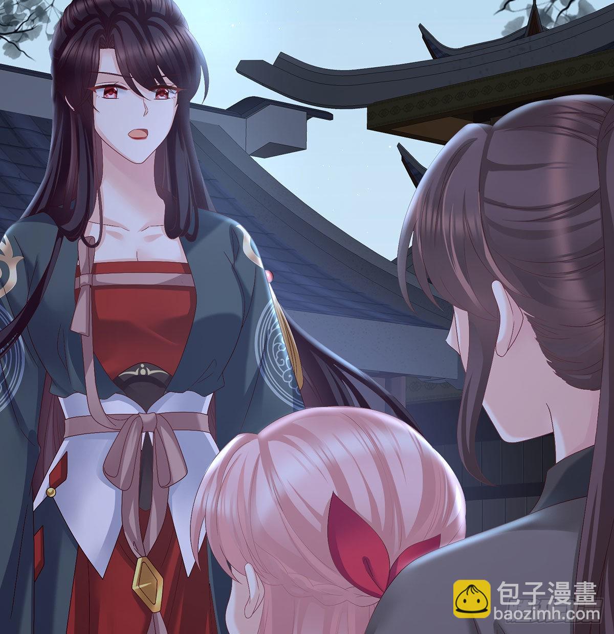 《家有娇夫》被卖花满楼 第43页