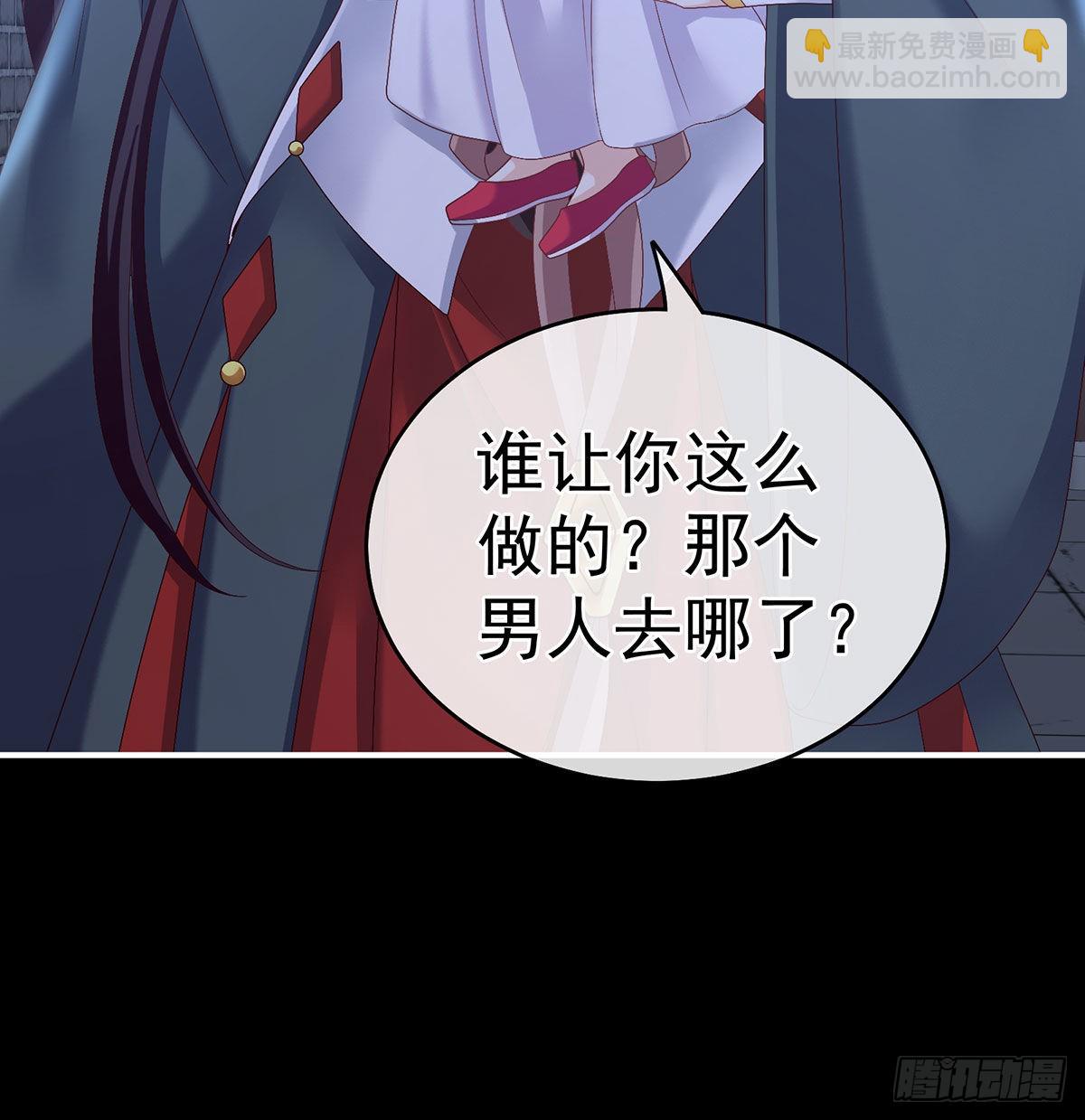 《家有娇夫》被卖花满楼 第48页