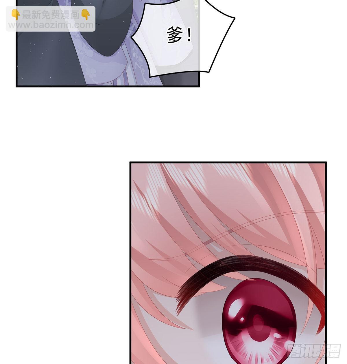 《家有娇夫》被卖花满楼 第4页