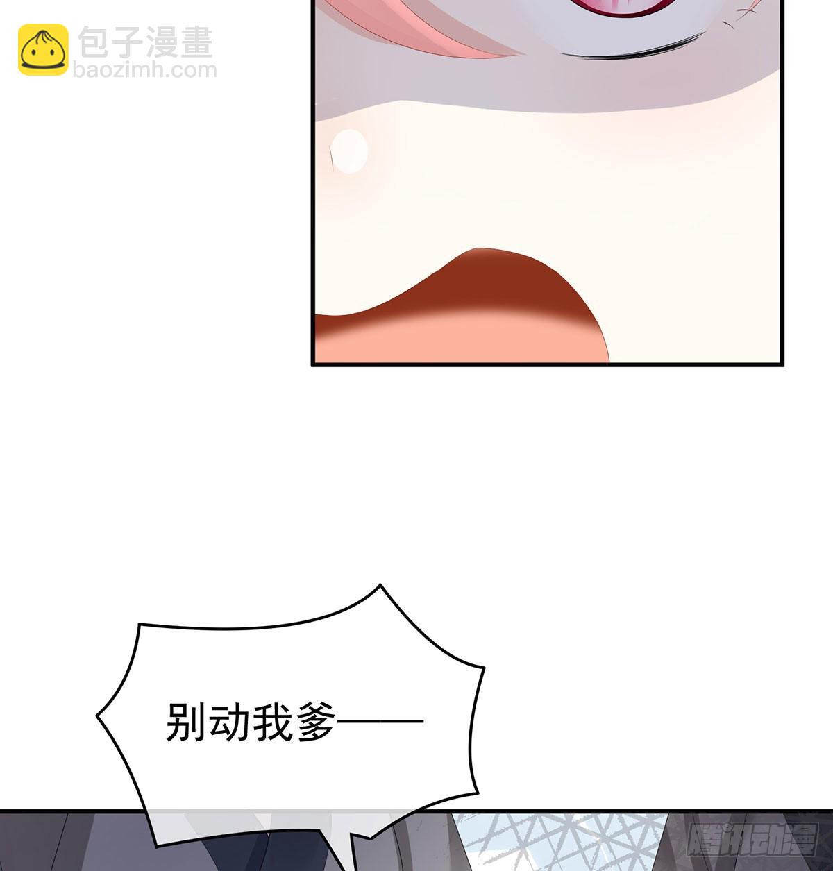 《家有娇夫》被卖花满楼 第5页