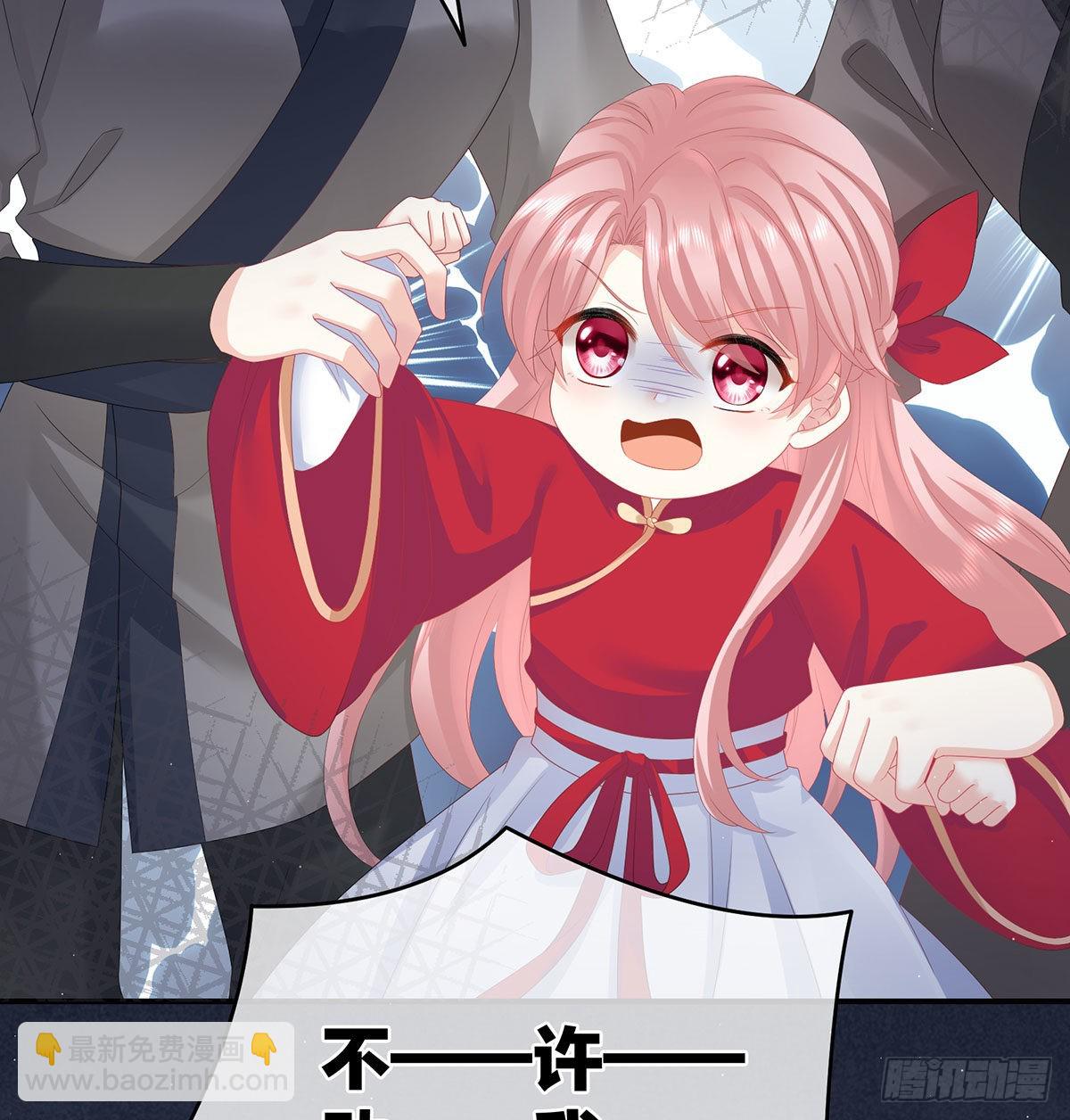 《家有娇夫》被卖花满楼 第6页