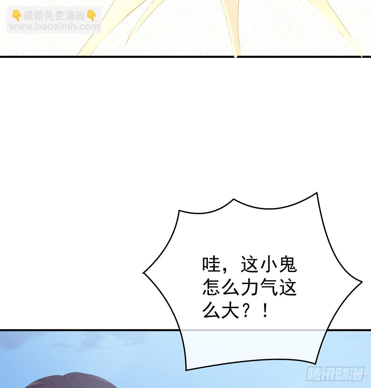 《家有娇夫》被卖花满楼 第9页